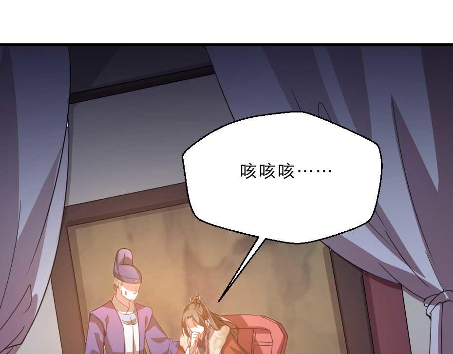 第61话 小贝的手段71