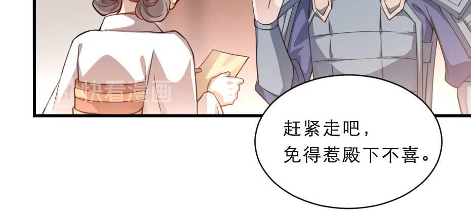 第51话 没有人可以抢走你36