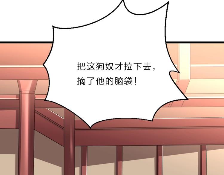 第4话 我会重新回到他身边！8