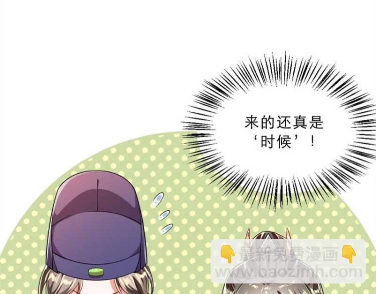 第34话 忙里偷闲有点甜50