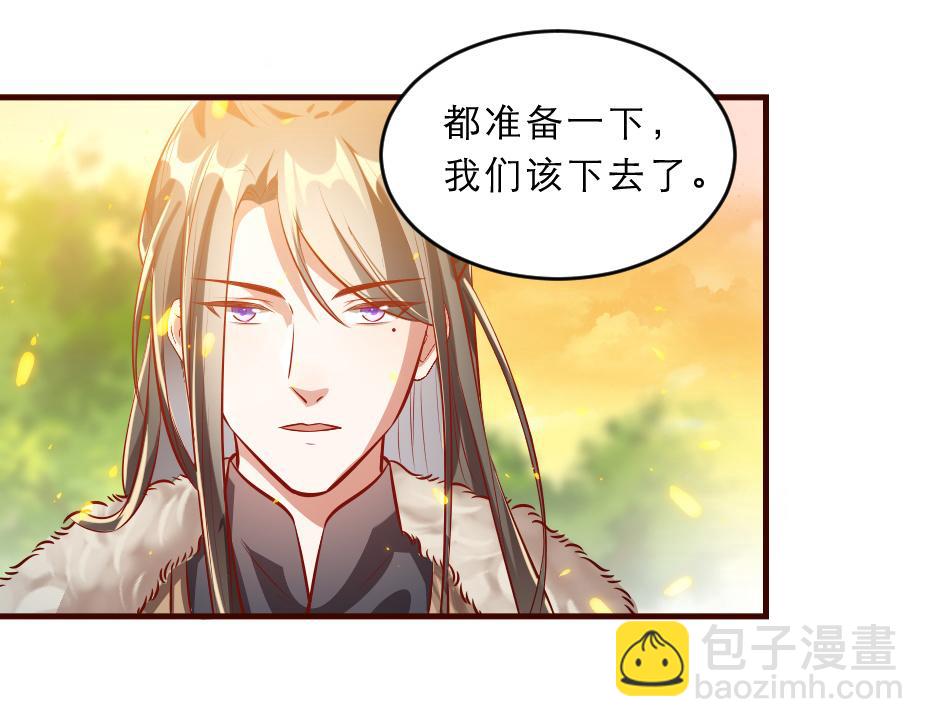 第42话 碧心宫的秘密22