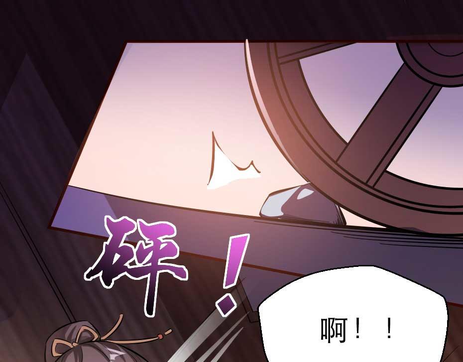 第54话 没人比殿下好看39