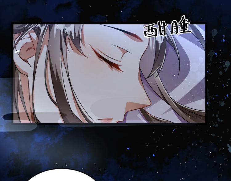第27话 她受伤了？51