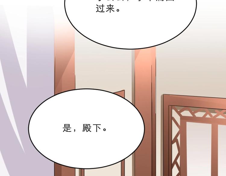 第14话 我允诺过她下辈子安生12