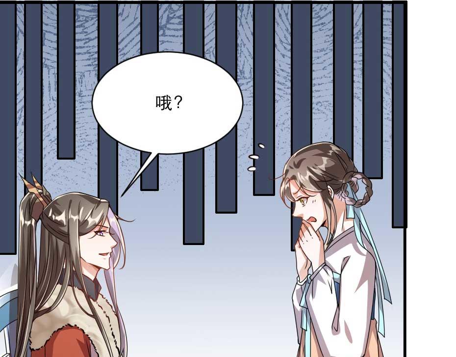 第69话 皇上驾崩9