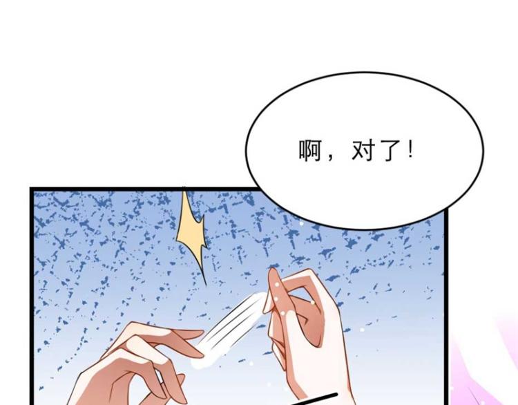 第28话 我不想他娶别人47