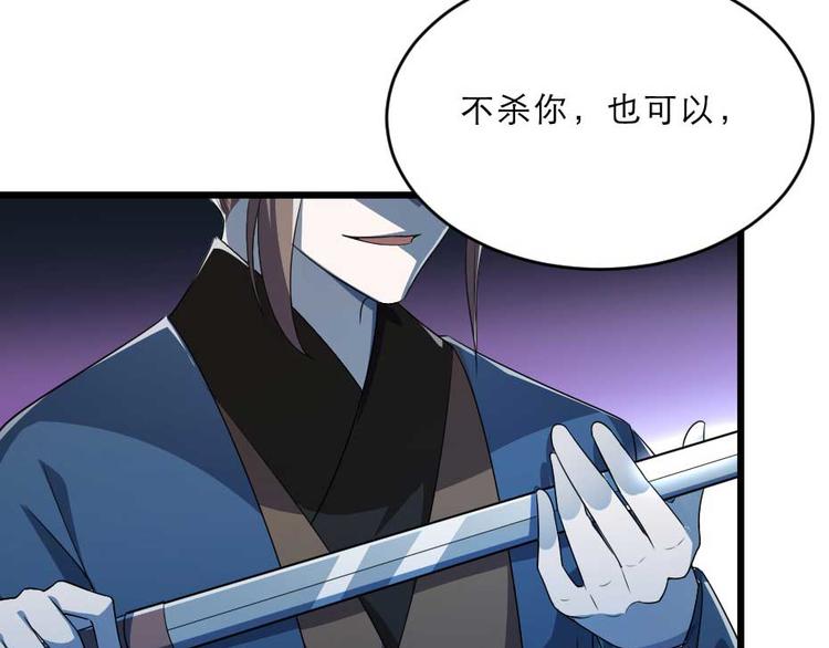 第21话 好大一顿狗粮56