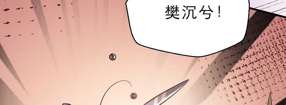 第49话 就算她真是女子73