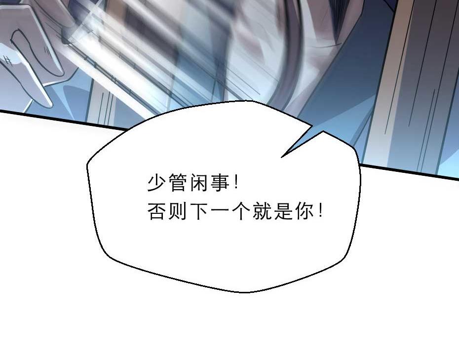第61话 小贝的手段29
