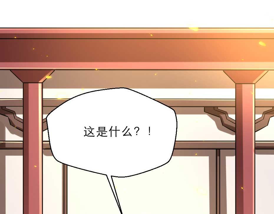 第49话 就算她真是女子61