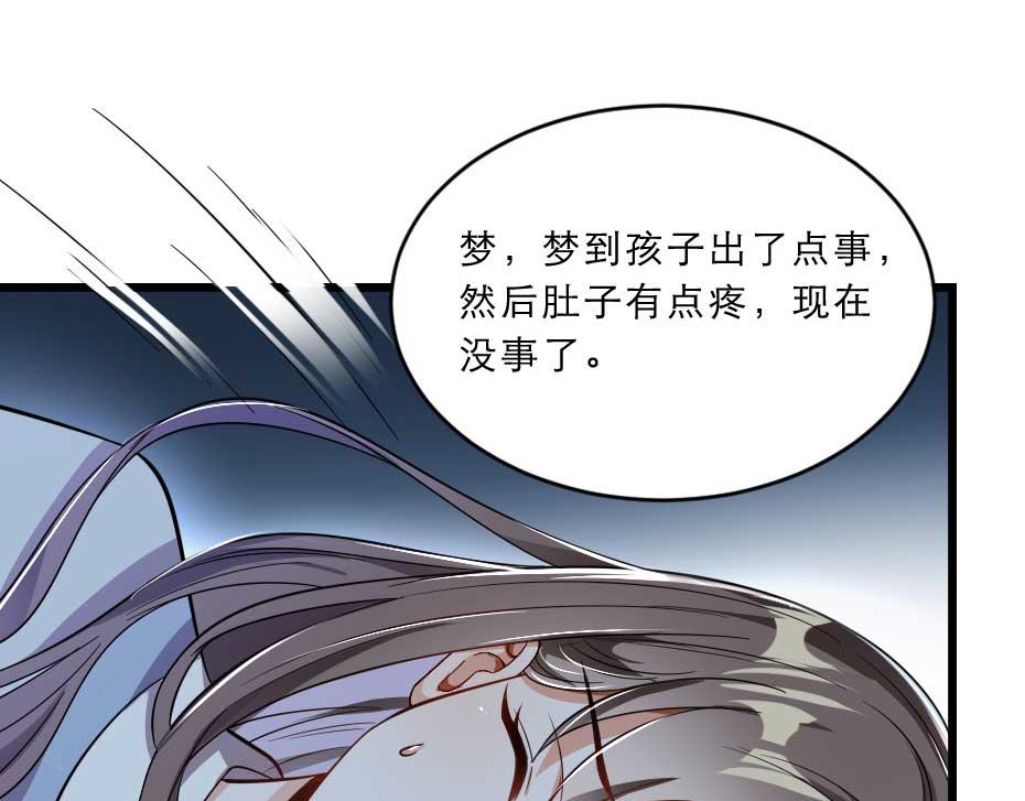第40话 你到底有什么瞒着我11