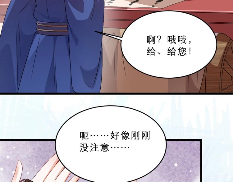 第14话 我允诺过她下辈子安生8