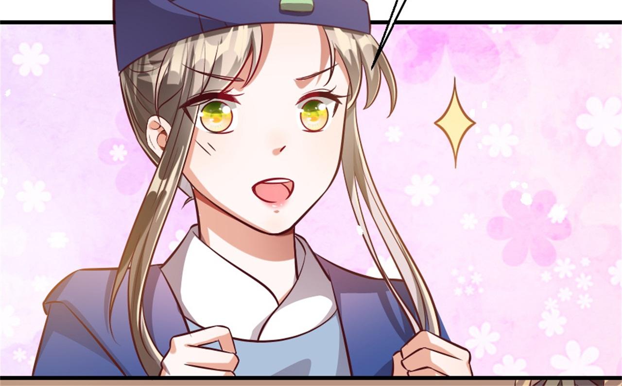 第45话 本宫看上你了如何？32