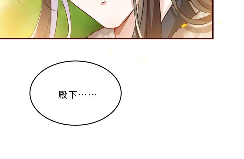 第41话 我信你61