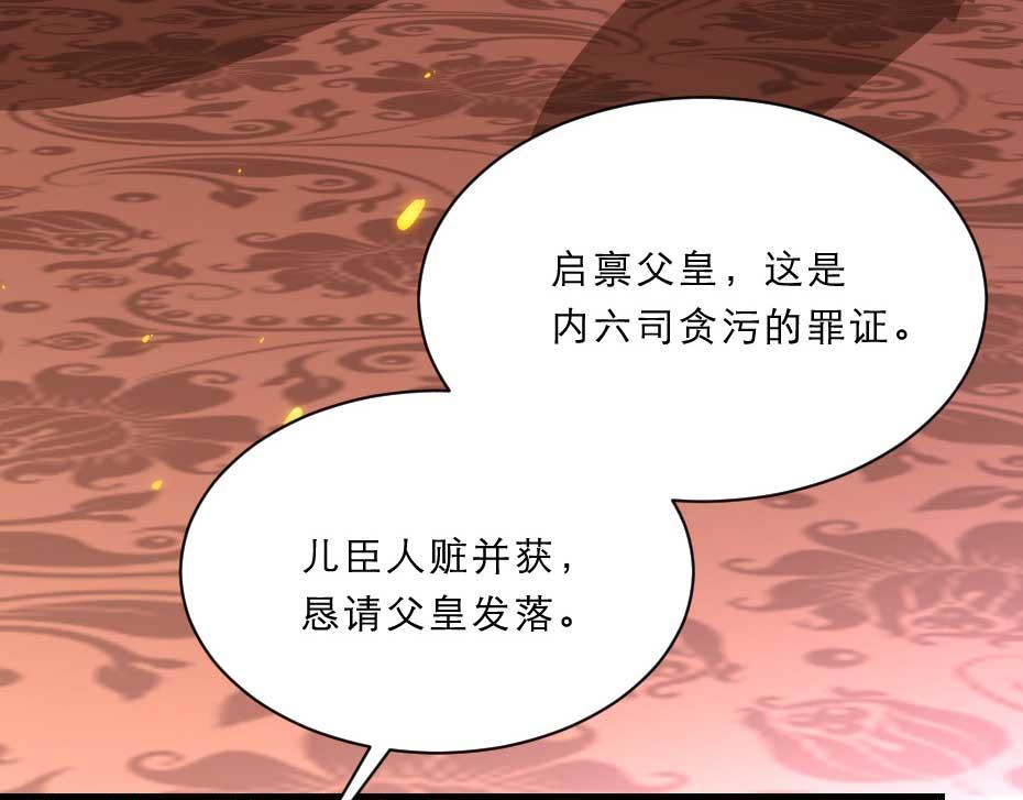 第49话 就算她真是女子64