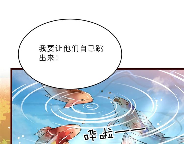 第17话 你想和我合作吗？10
