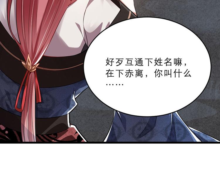 第26话 又见面了68