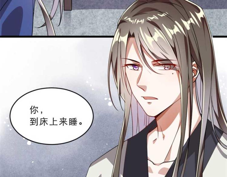 第34话 忙里偷闲有点甜68