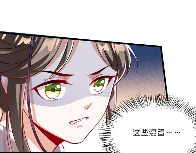 第8话 我真的能相信你吗？79