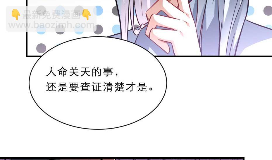 第61话 小贝的手段9