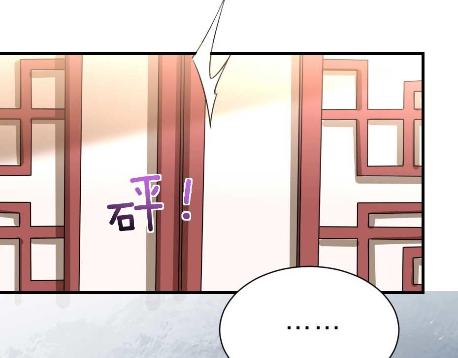 第52话 太子要成亲了？66