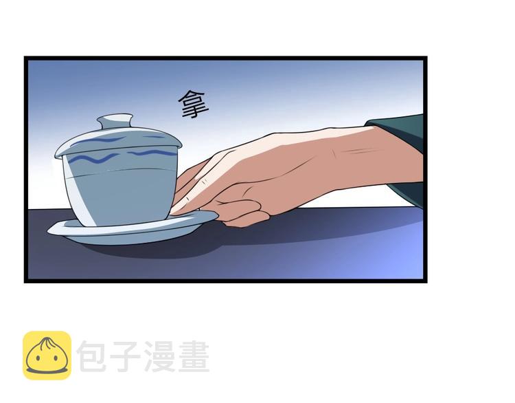 第4话 我会重新回到他身边！83