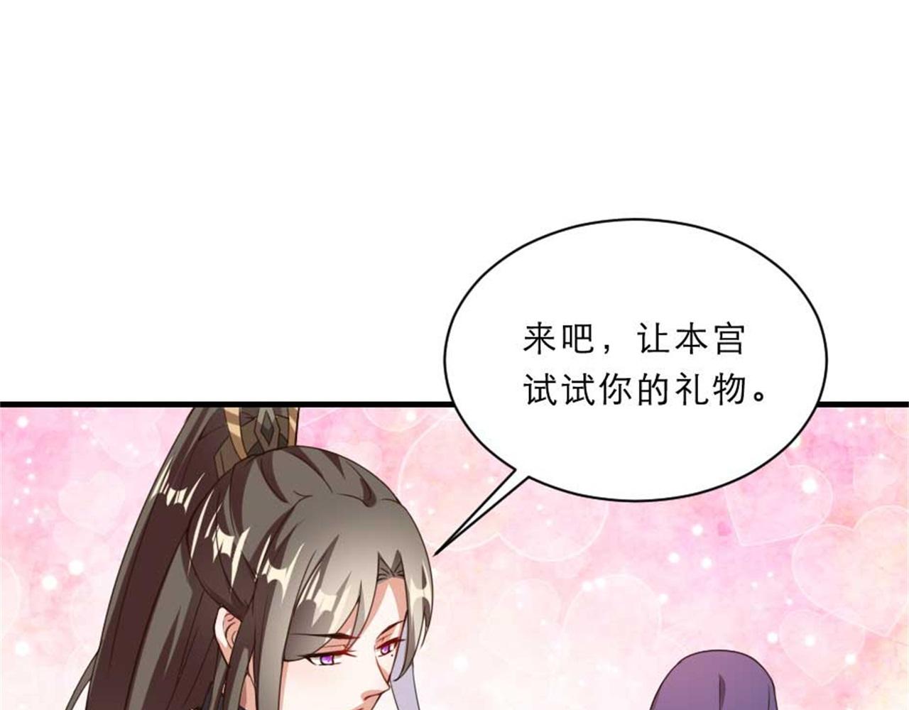 第48话 眼里心里都是你42