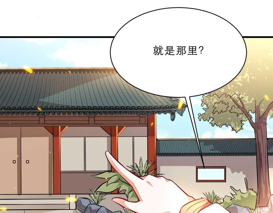 第59话 替身死囚47
