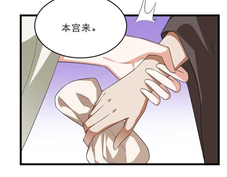 第28话 我不想他娶别人9