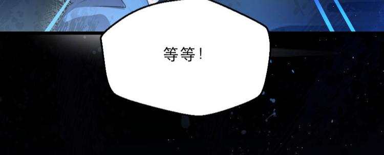 第27话 她受伤了？58