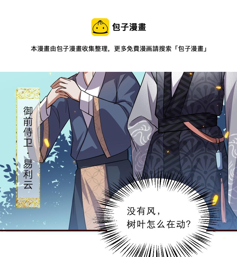 第46话 威胁40