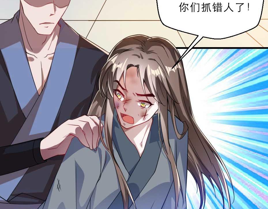 第60话 判决问斩33
