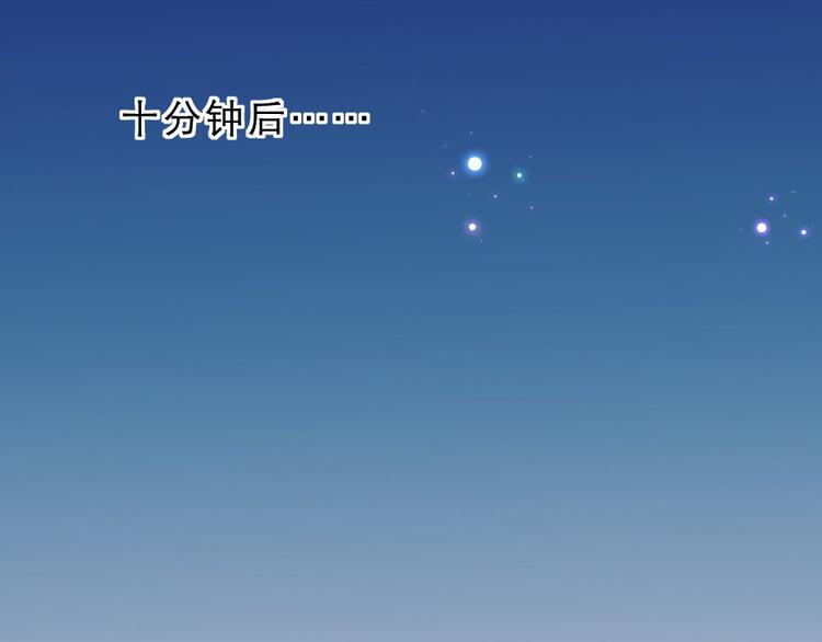第24话 你不是他？5