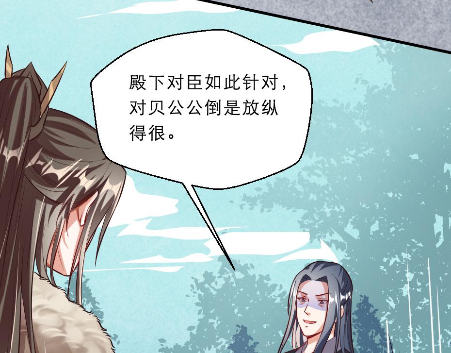 第46话 威胁65