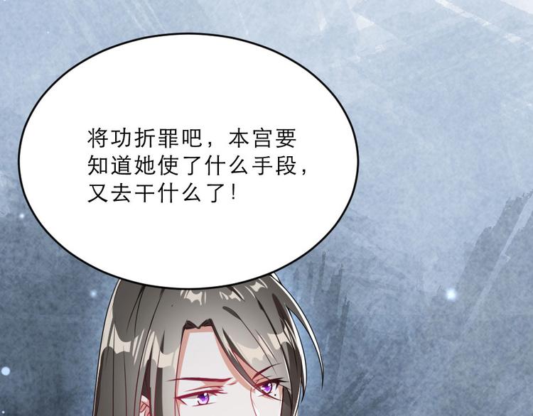 第24话 你不是他？70