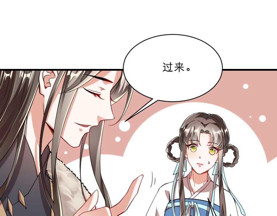 第68话 无需锦上添花59