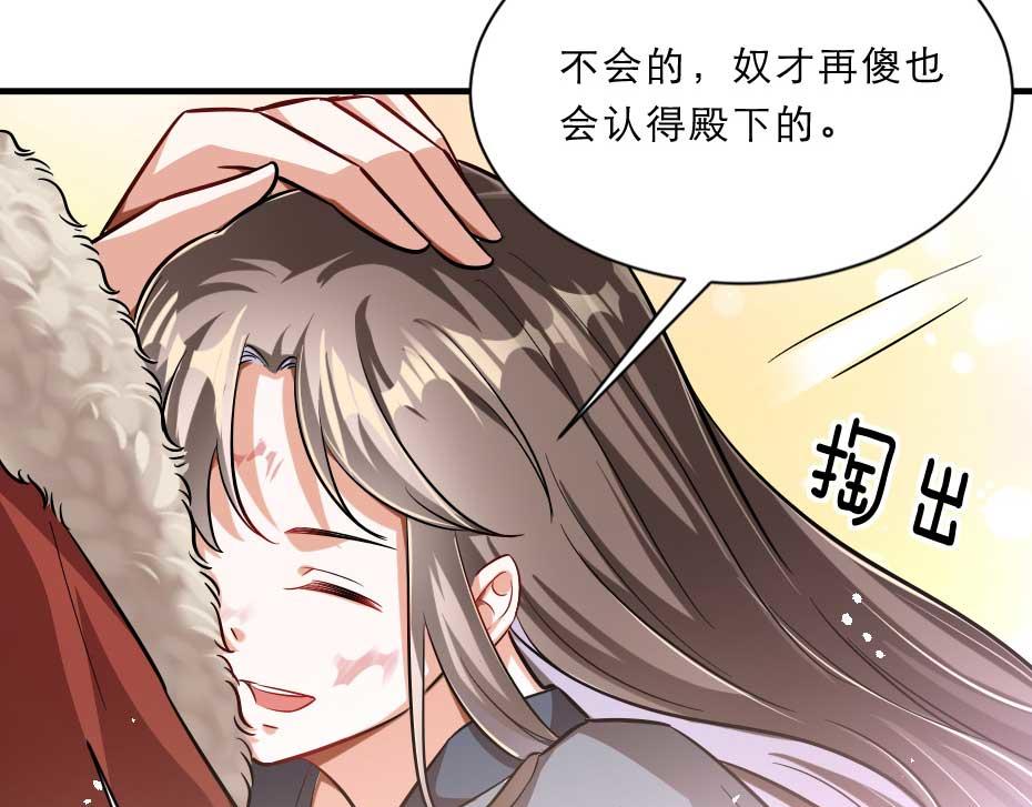 第64话 恢复身份59