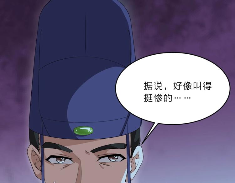 第5话 她的回击和他的震怒64