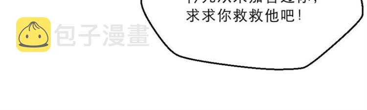第31话 来，让我摸摸肚子~69