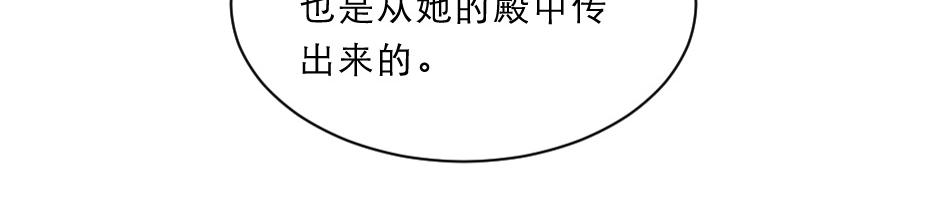 第44话 奴才失宠了？18