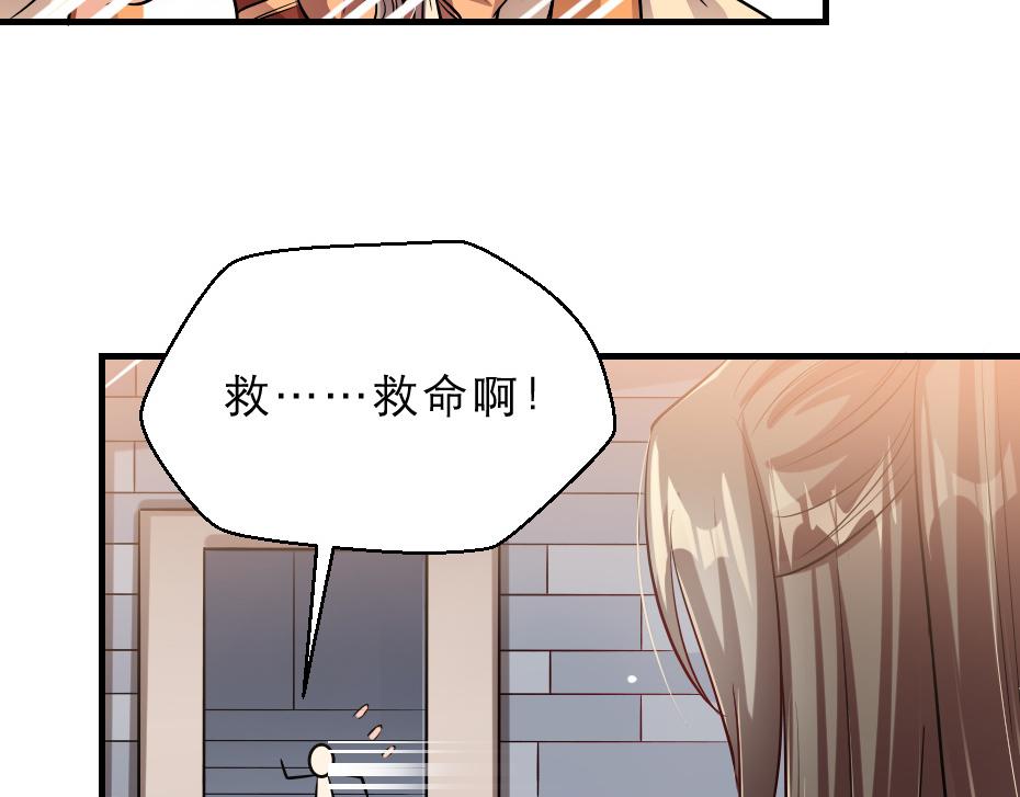 第44话 奴才失宠了？5