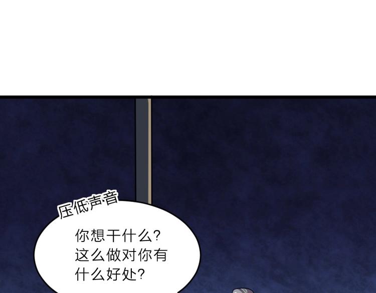 第4话 我会重新回到他身边！42