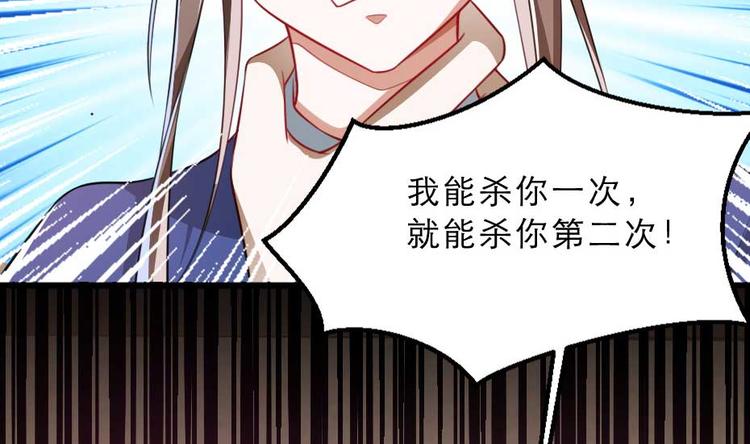第23话 你是不想睡了？16