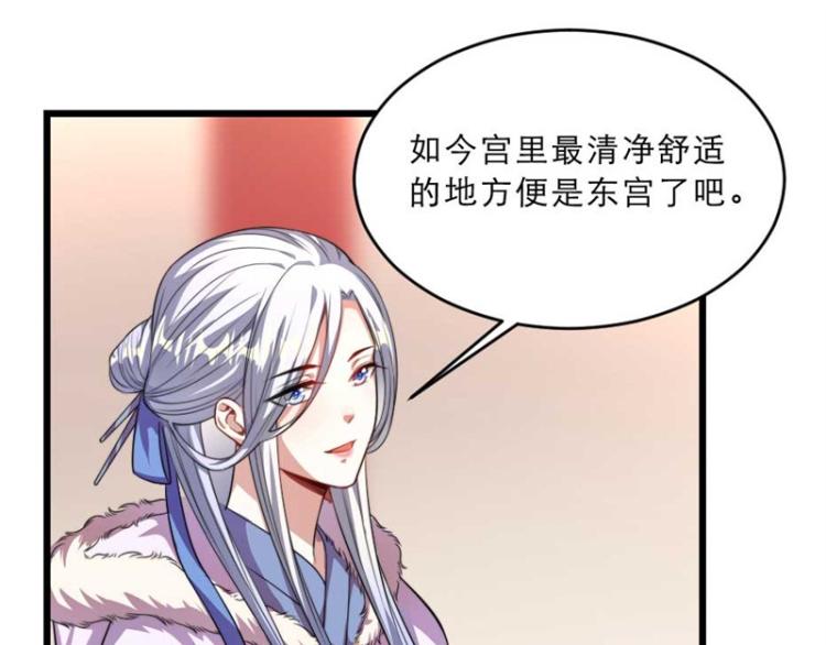 第31话 来，让我摸摸肚子~54