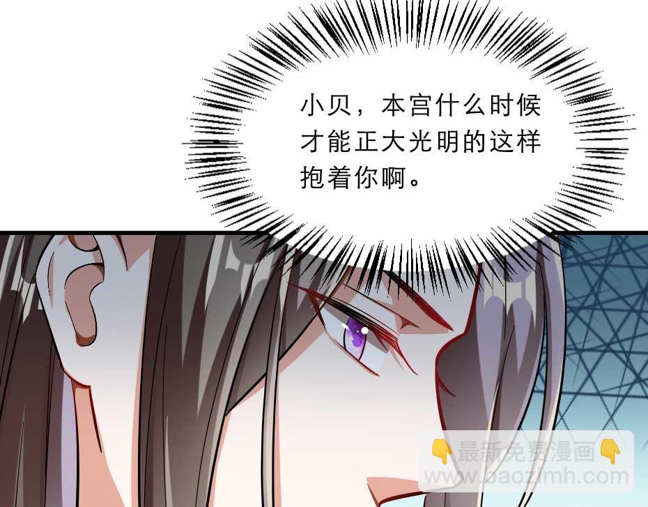 第64话 恢复身份61