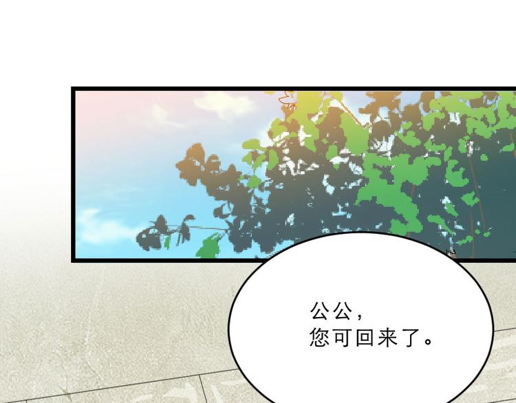 第26话 又见面了71