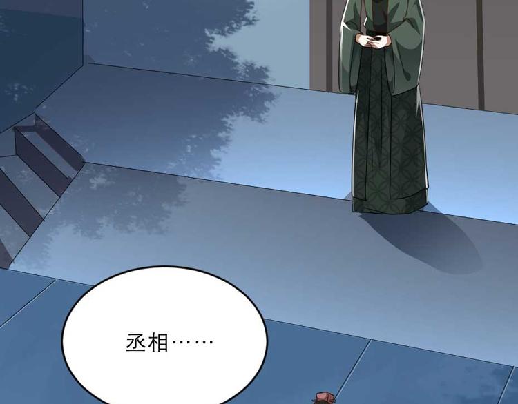 第20话 小贝生气了10
