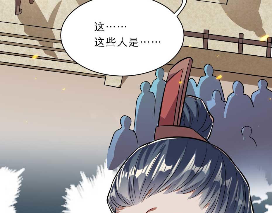 第63话 敢伤你的都该死72