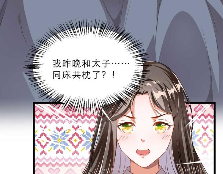 第21话 好大一顿狗粮67