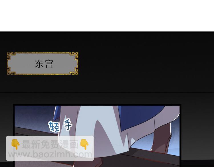 第24话 你不是他？55